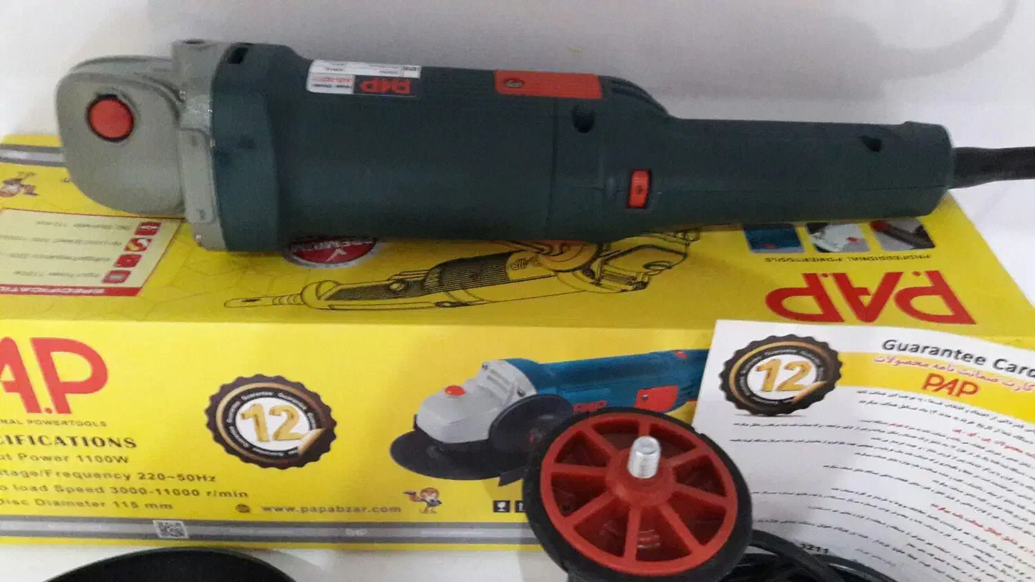 مینی فرز دسته بلند ۱۱۰۰ وات دیمردار پی ای پی P.A.P|ابزارآلات|تهران, خاوران|دیوار