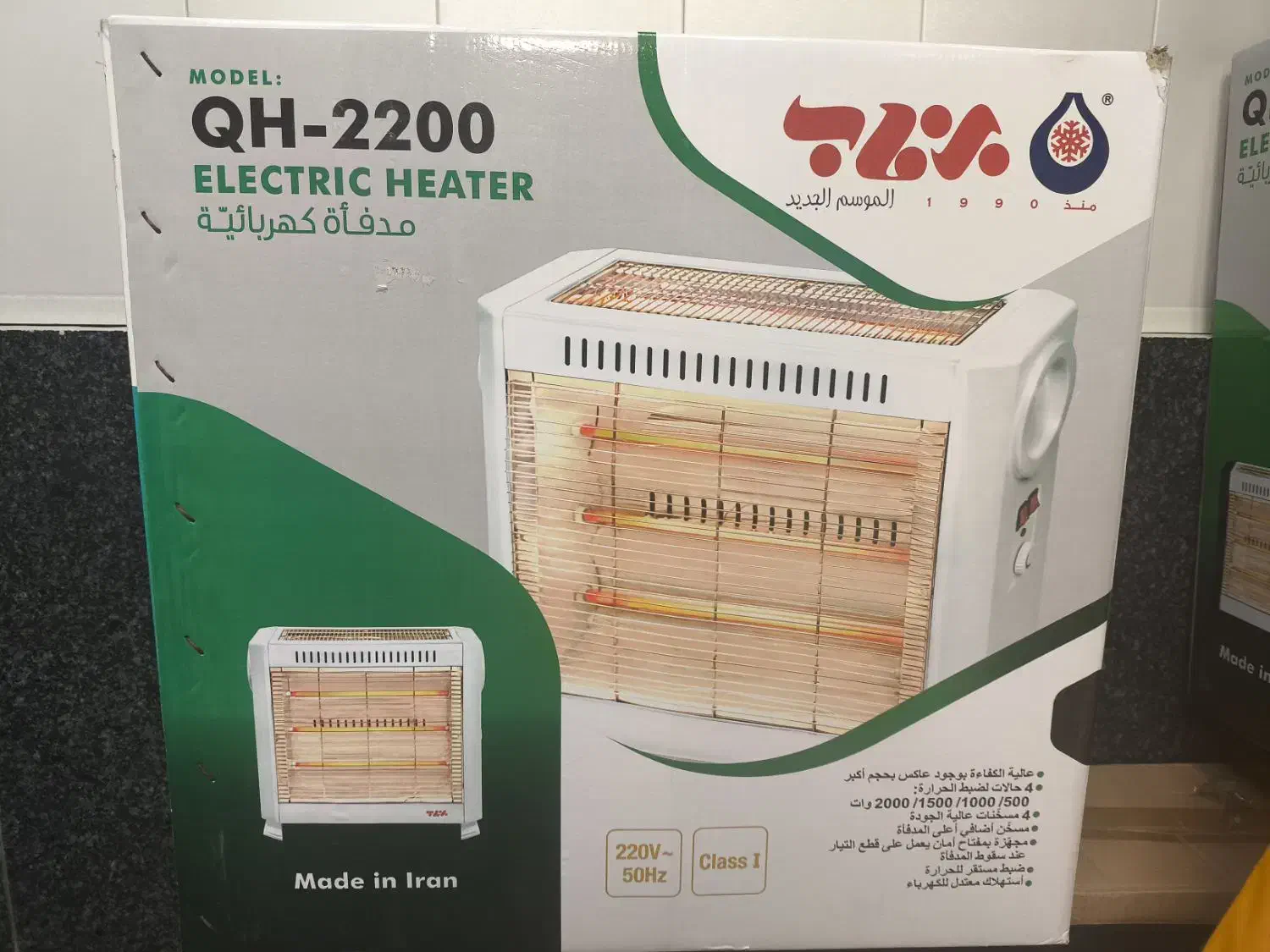 بخاری برقی برفاب|بخاری، هیتر، شومینه|تهران, امین حضور|دیوار