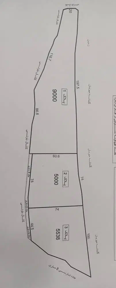 زمین گلخانه مجوزدار با آب مکفی و امکانات|فروش دفتر صنعتی، کشاورزی، تجاری|دهاقان, |دیوار