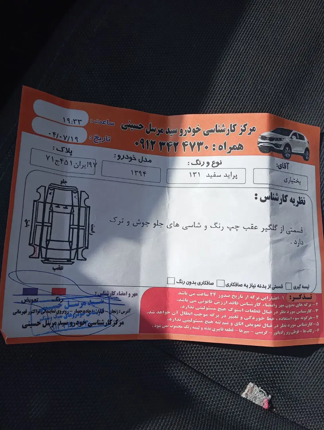 پراید 131 SE، مدل ۱۳۹۴|خودرو سواری و وانت|قیدار, |دیوار