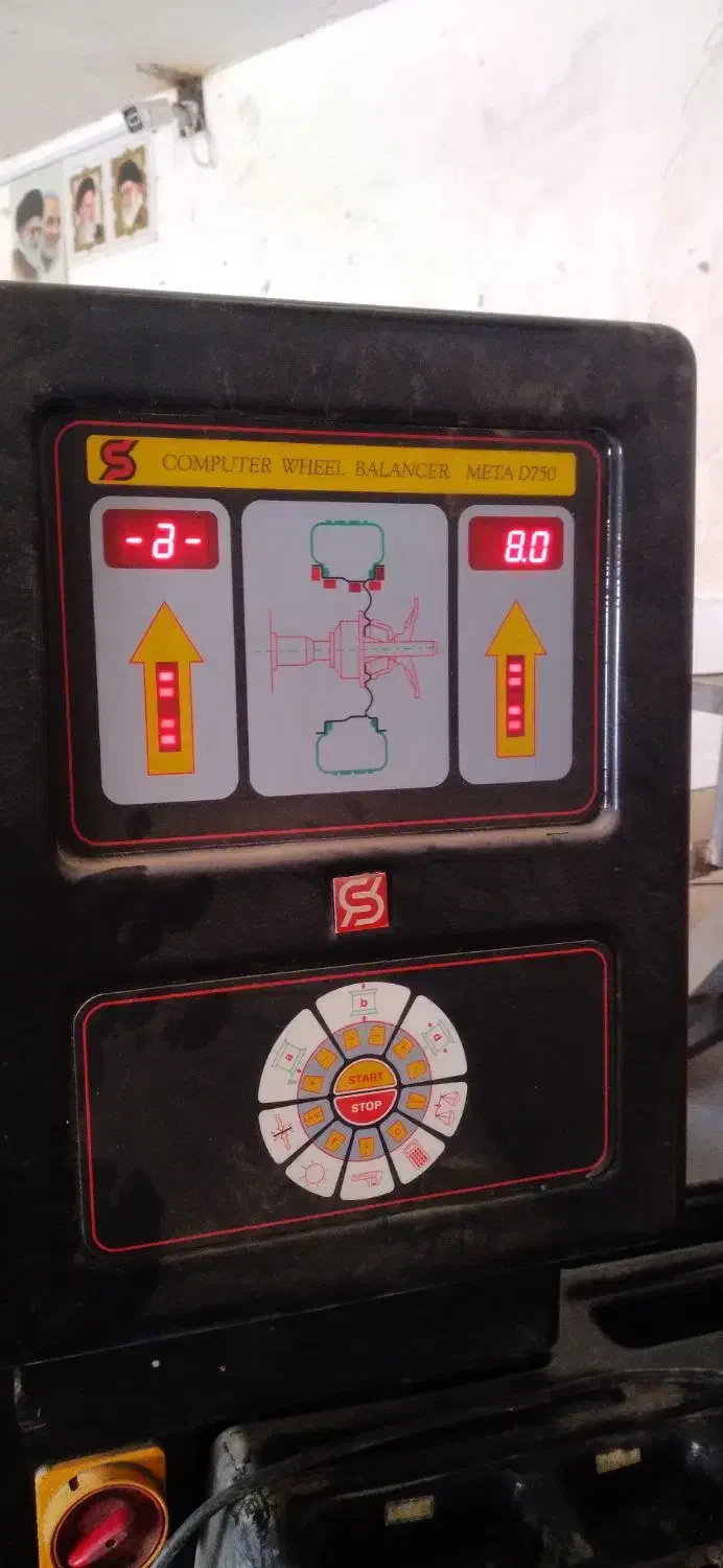 کمپرسور باد بالانس|فروشگاه و مغازه|رومشکان, |دیوار