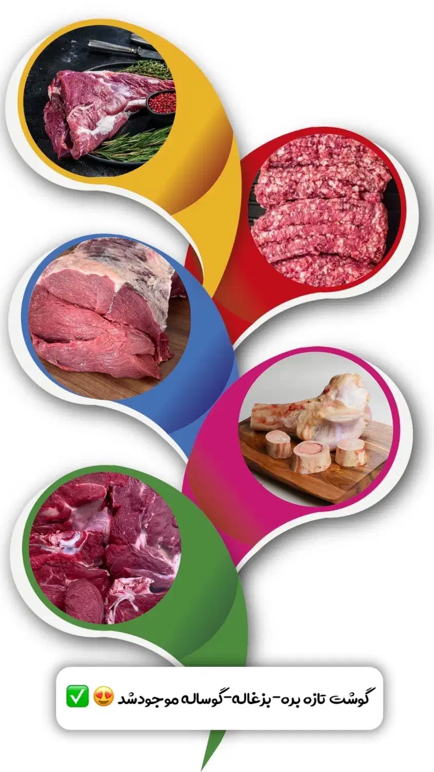 جشنواره فروش گوشت تازه بزغاله/بره/گوساله/قلم وپاچه|خوردنی و آشامیدنی|بیرجند, |دیوار