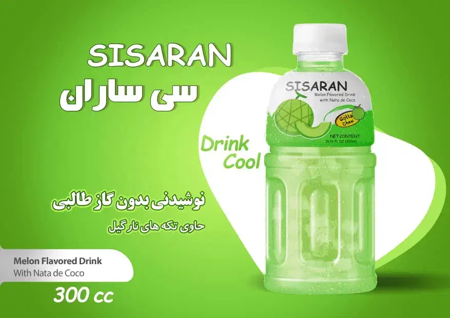 فروش انواع نوشیدنی|عمده‌فروشی|سیرجان, |دیوار