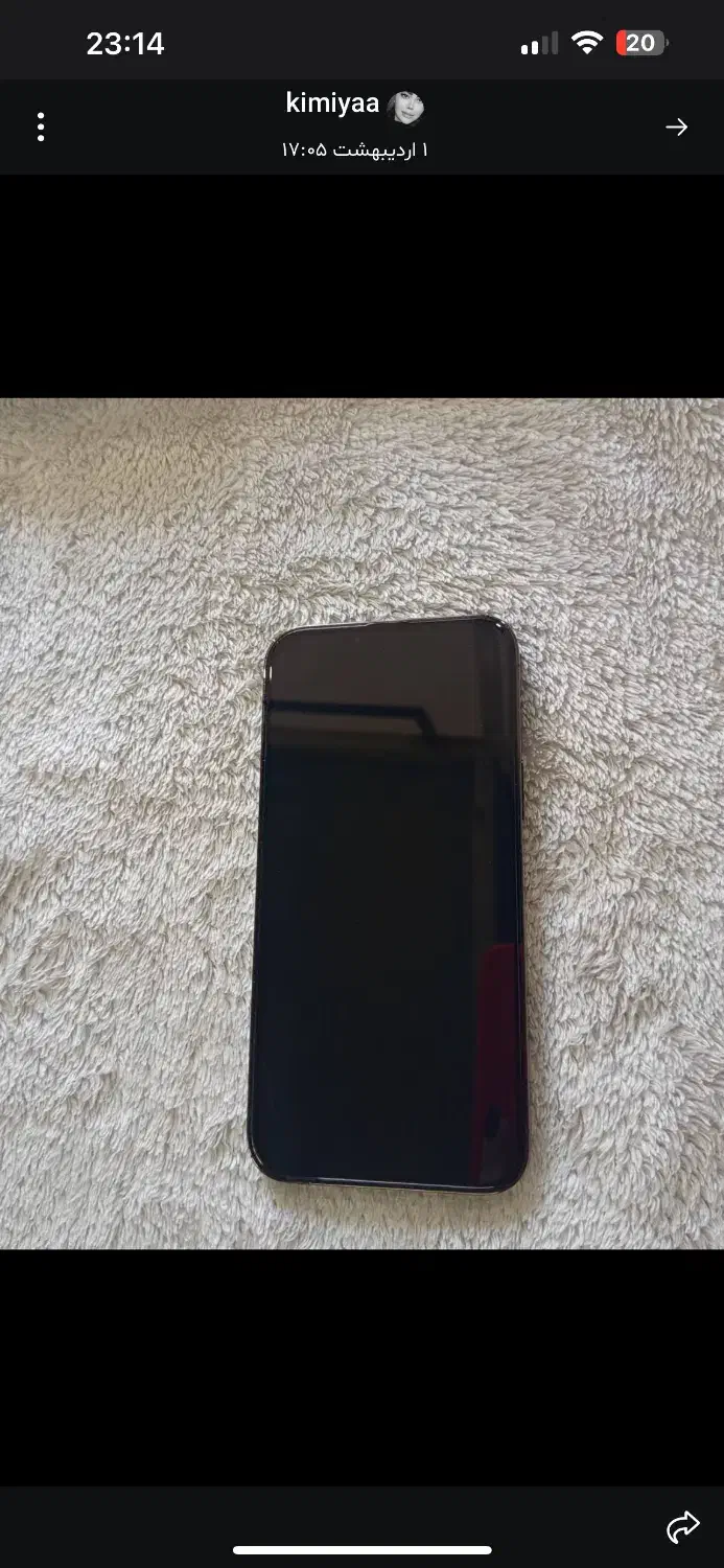 13porpmax|موبایل|تهران, شکوفه|دیوار