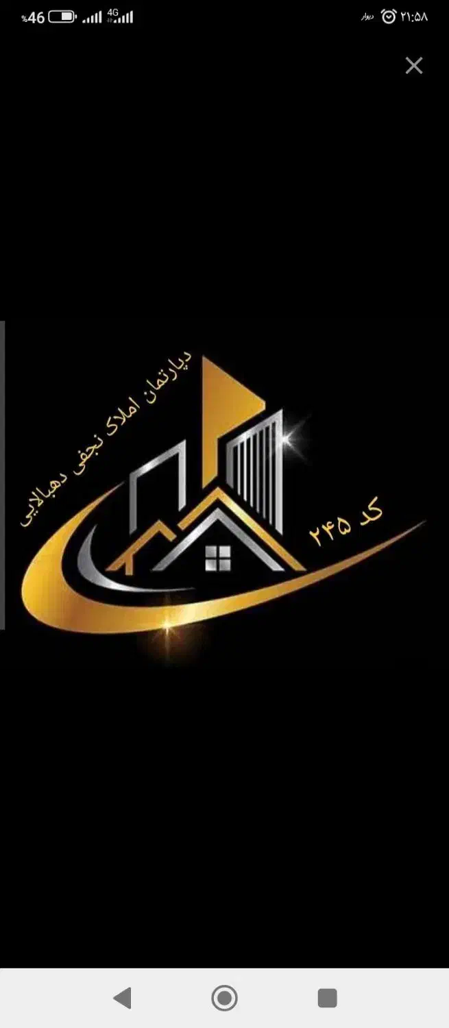 تهاتر اپارتمان ۱۲۵ متری / با واحد در بلوار آزادی|فروش آپارتمان|ایلام, |دیوار