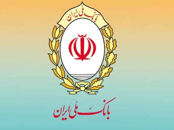 وام طرح مهربانی و اعتبار ملی بانک ملی|خدمات مالی، حسابداری، بیمه|فردیس, فردیس|دیوار