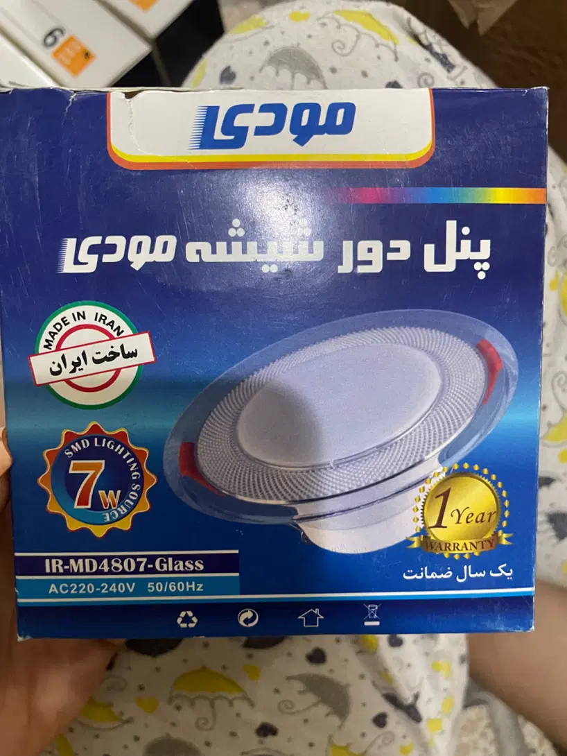 روشنایی|لامپ و چراغ|تهران, زرکش|دیوار