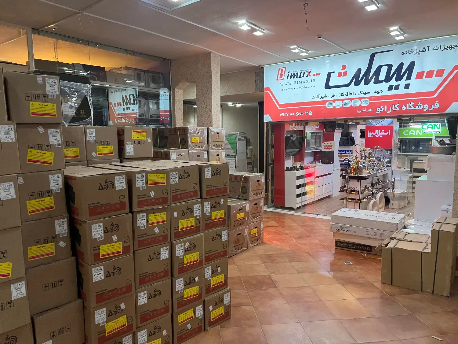 هود اوریب مخفی موتور فلز تربو کابینت آشپزخانه|هود|شیراز, دینکان|دیوار