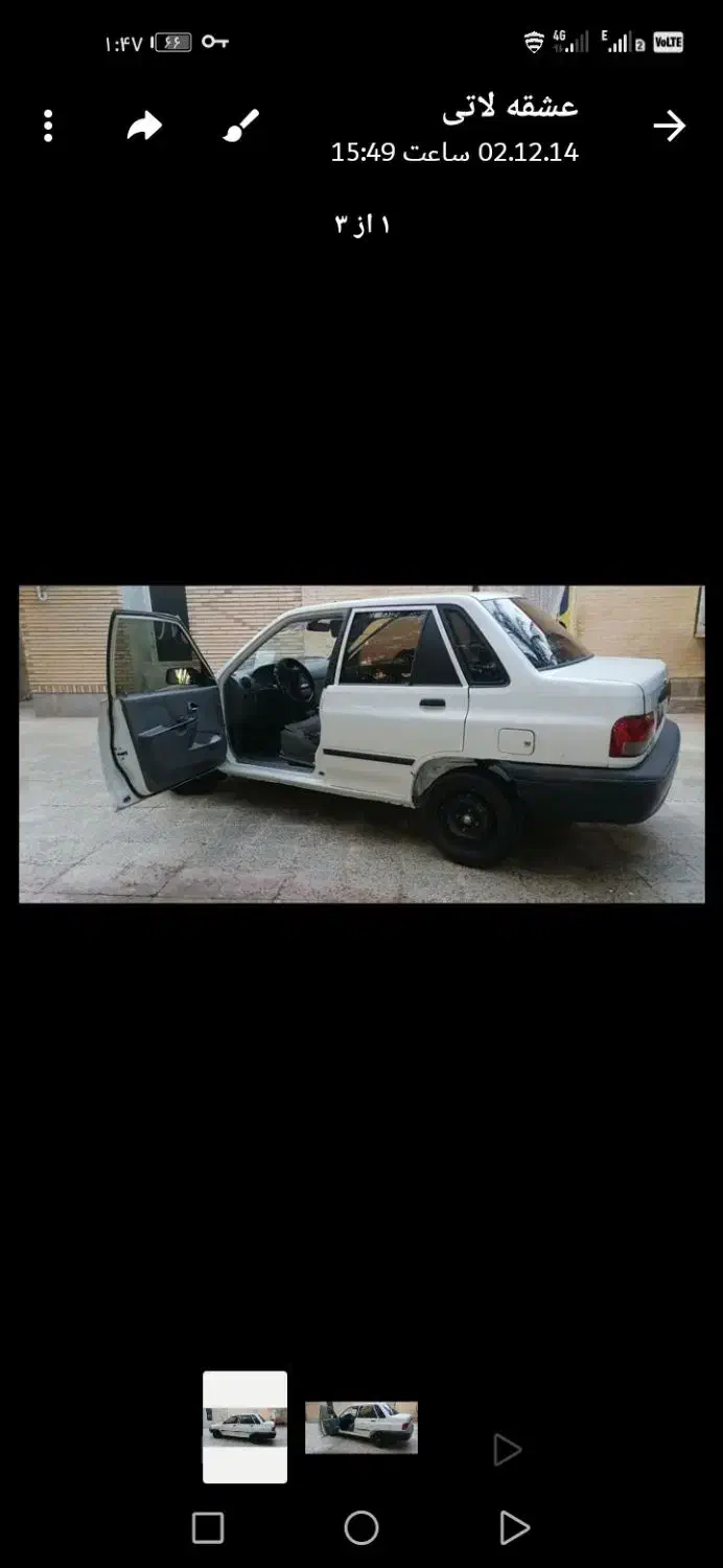 پراید 90|خودرو سواری و وانت|بم, |دیوار