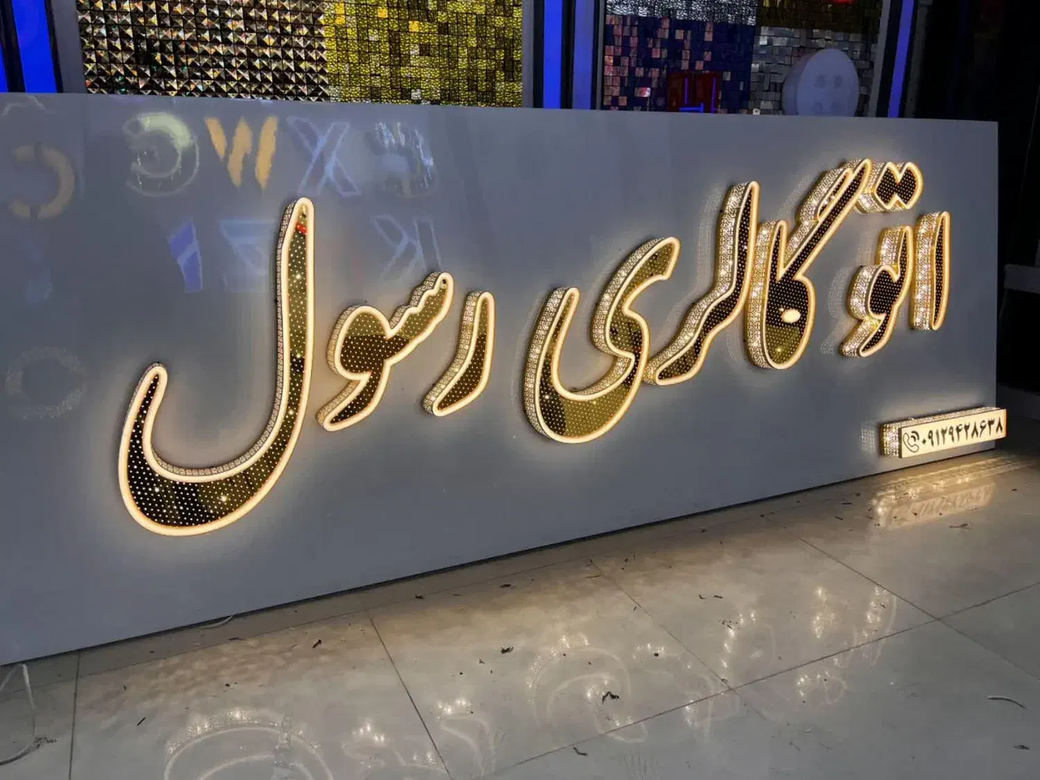 شهر تابلو ساخت چلنیوم و کامپوزیت با شرایط چکی|حراج|زنجان, |دیوار