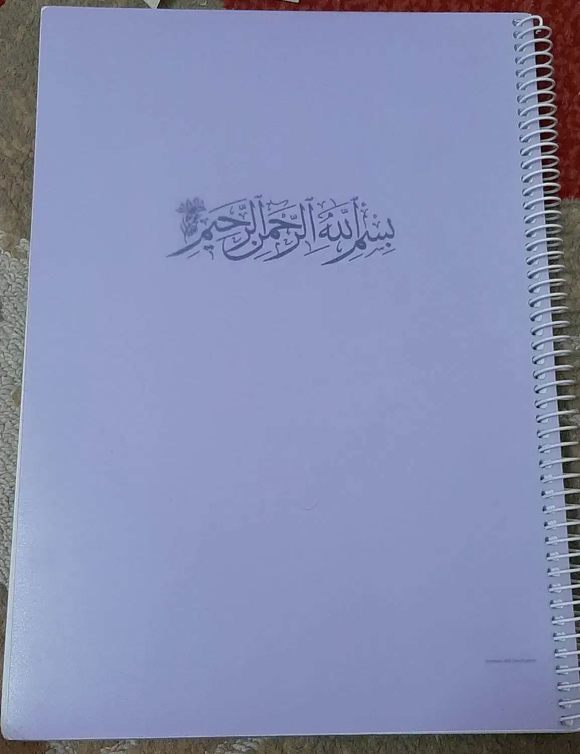 کتاب مهارت معلمی استاد قراتی|کتاب و مجله آموزشی|شیراز, شهرک امیر کبیر|دیوار