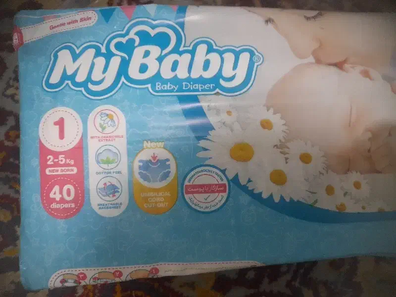 مای بی بی سایز ۱|اسباب و اثاث بچه|ری, شهادت|دیوار