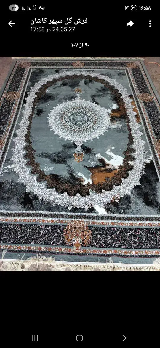 فرش بینظیر|فرش|آزادشهر, |دیوار