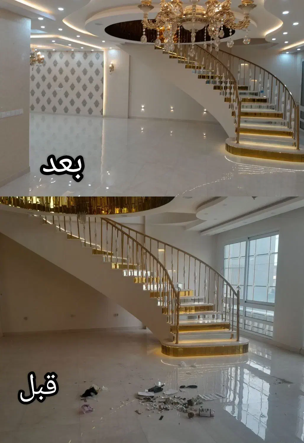 نظافت منزل و ساختمان|خدمات نظافت|بیرجند, |دیوار