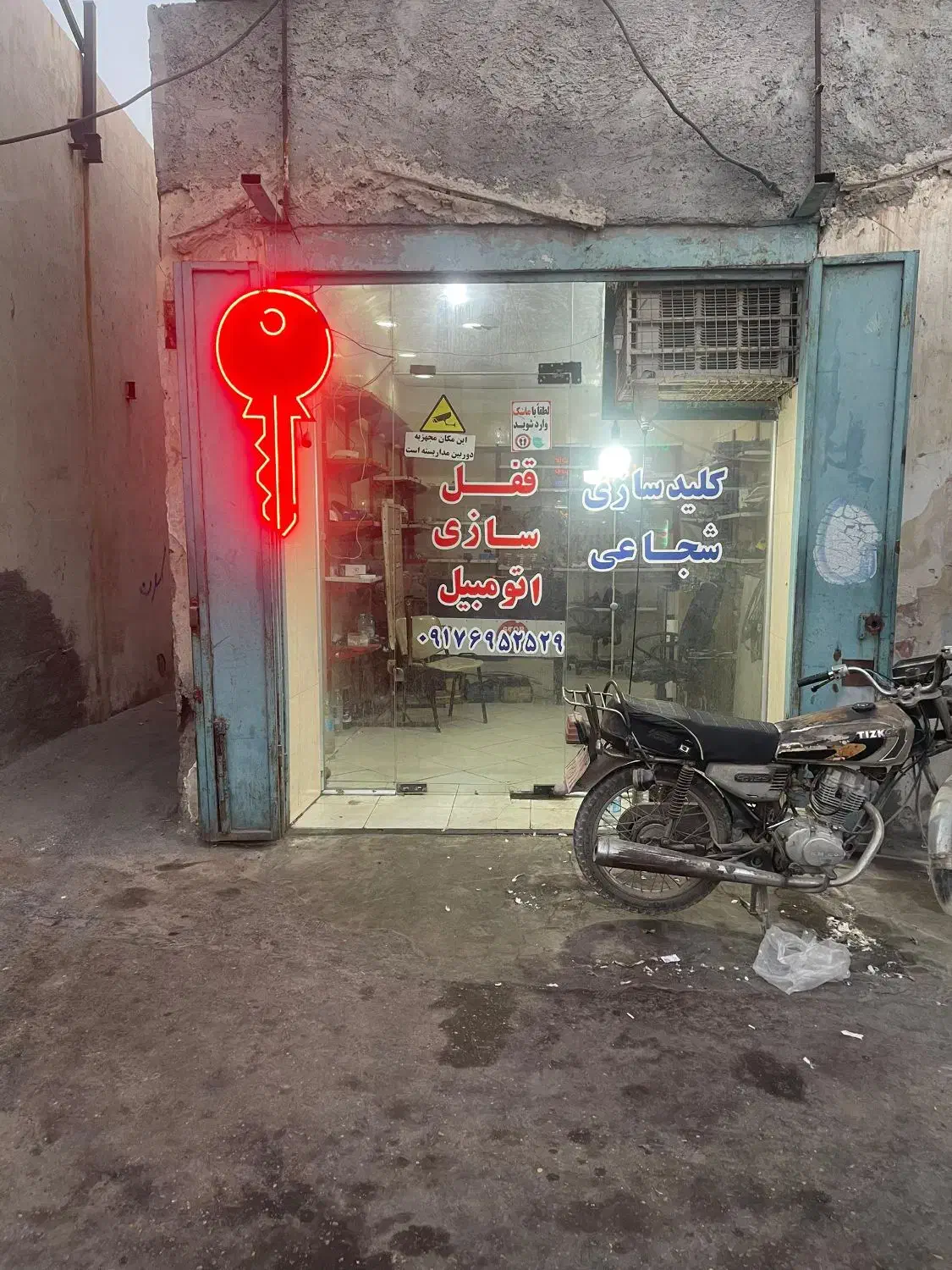 مغاره سربالایی کمربندی رهن اجار|اجارهٔ مغازه و غرفه|بندرعباس, |دیوار