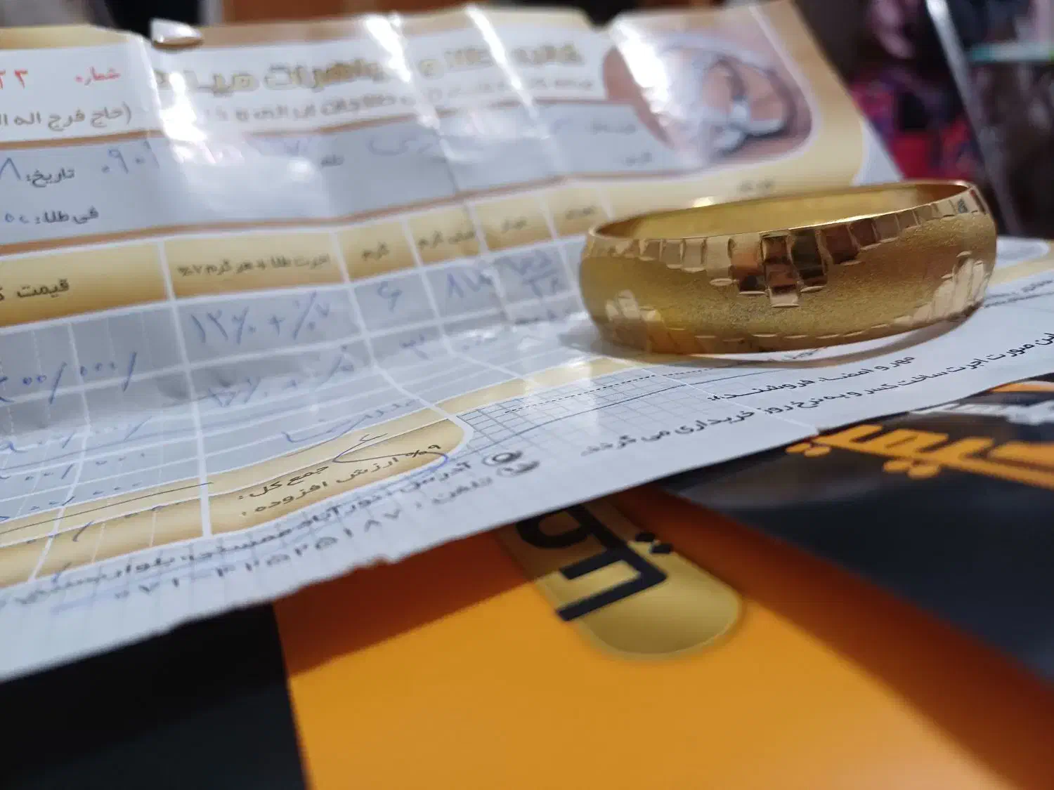 طلا|جواهرات|شیراز, پودنک|دیوار