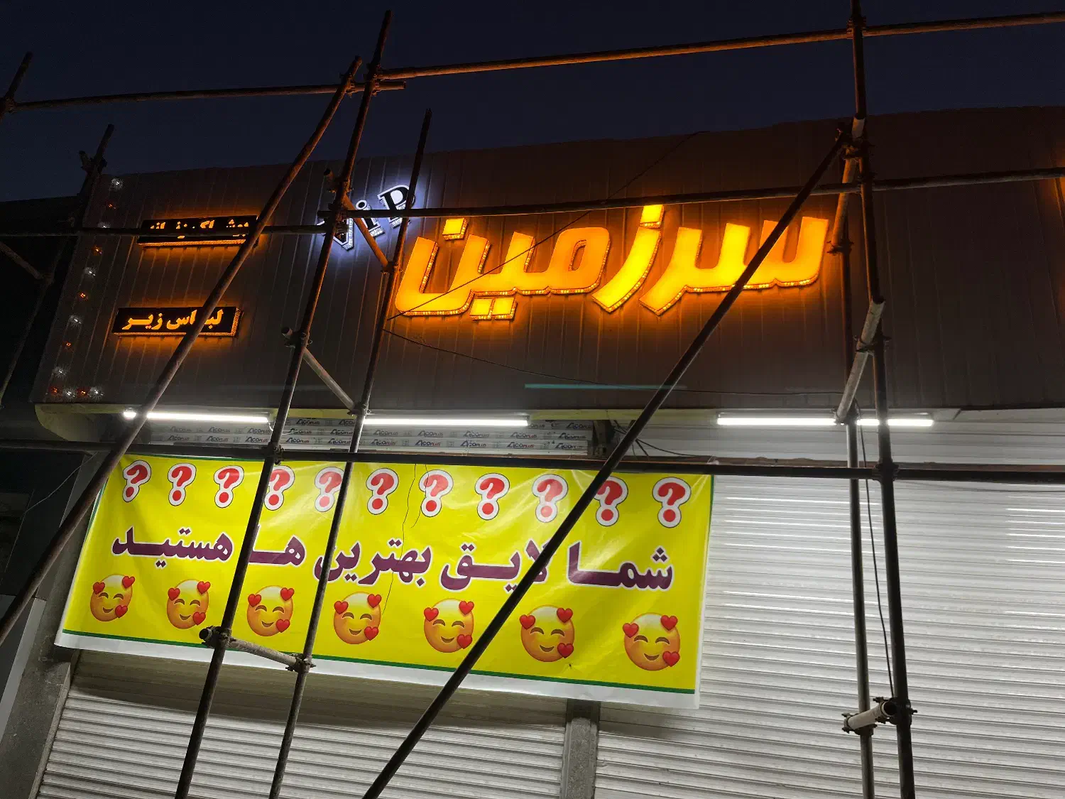 جشنواره ویژه تخفیفاتی تابلوهای چنلیوم|خدمات پیشه و مهارت|نیشابور, دارایی|دیوار