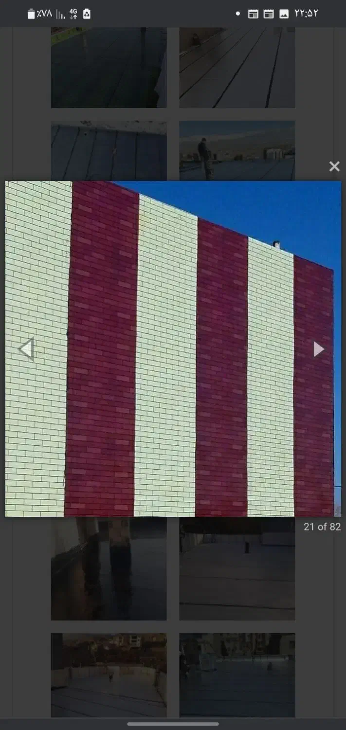 ایزوگام دلیجان|خدمات پیشه و مهارت|اصفهان, شهرک صنعتی امیرکبیر (شاپور جدید)|دیوار