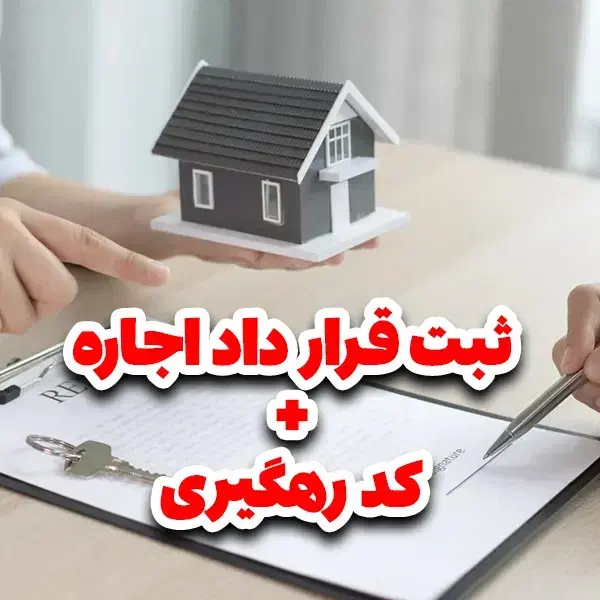 کافی نت رایان ، آنلاین ردیفش میکنه|خدمات رایانهای و موبایل|شیراز, آزادگان|دیوار