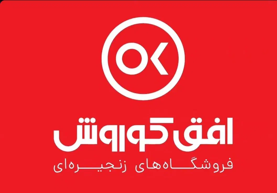 نیرو کار|استخدام خدمات فروشگاه و رستوران|گنبد کاووس, |دیوار