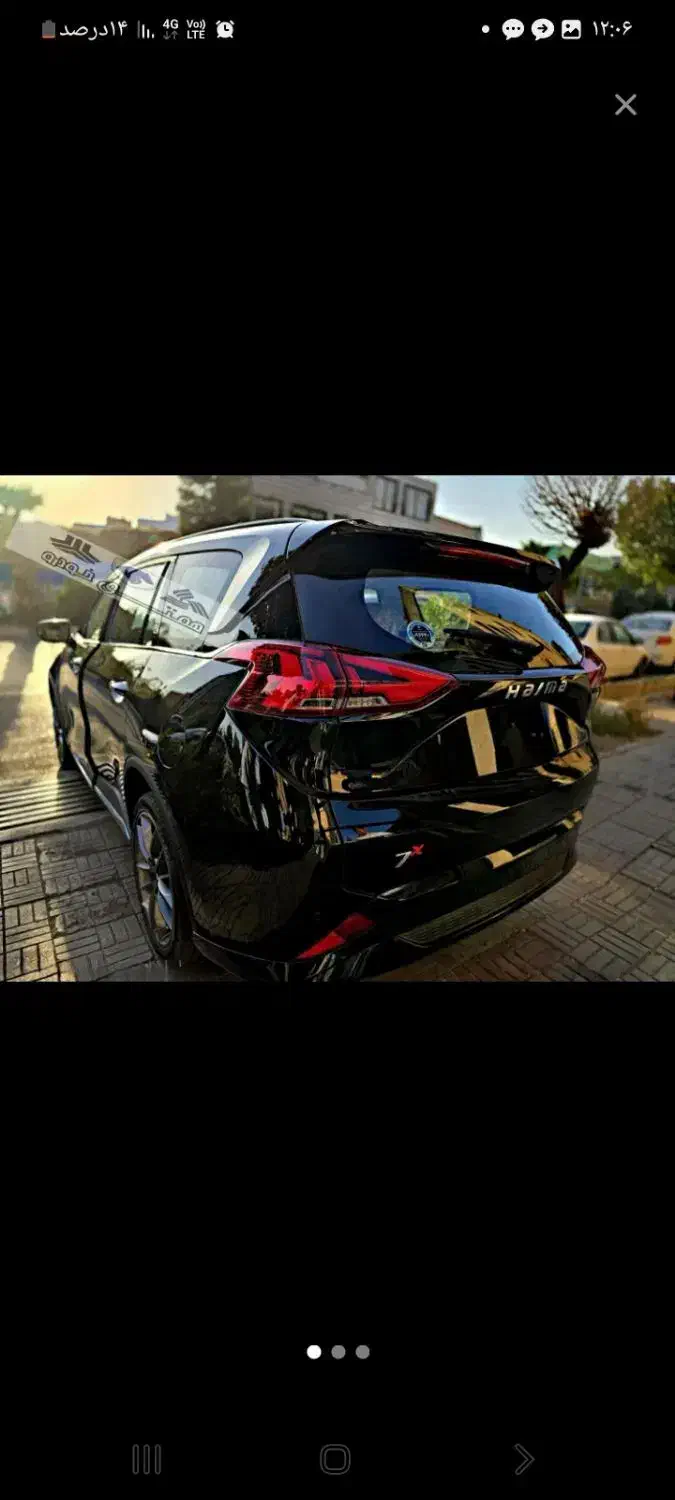 هایما X7ایکس(HAMA) صفر خشک1404 نمایندگی.|خودرو سواری و وانت|تهران, توحید|دیوار