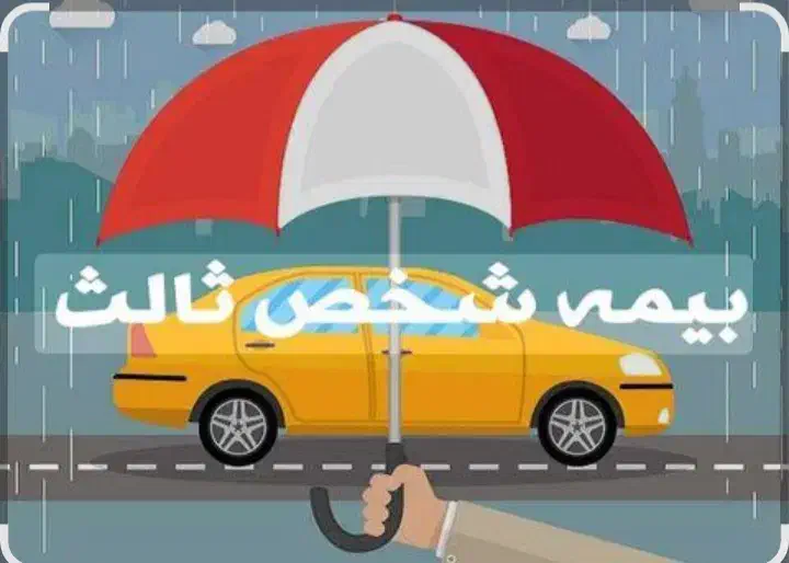 بیمه ثالث و بدنه اقساط بدون چک|خدمات مالی، حسابداری، بیمه|مشهد, عامل|دیوار