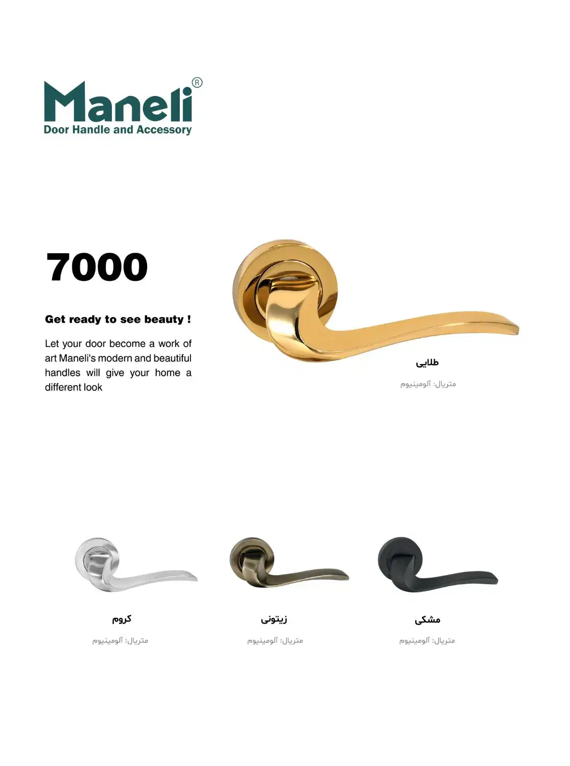 فروش دستگیره درب چوبی|مصالح و تجهیزات ساختمان|تهران, منیریه|دیوار