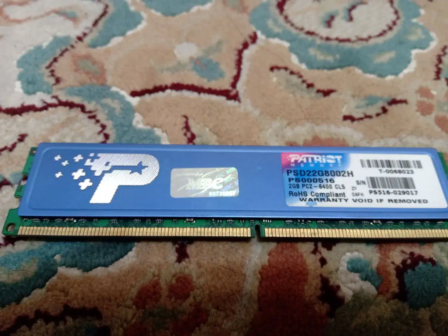 رم ddr2|قطعات و لوازم جانبی رایانه|پرند, فاز ۵|دیوار