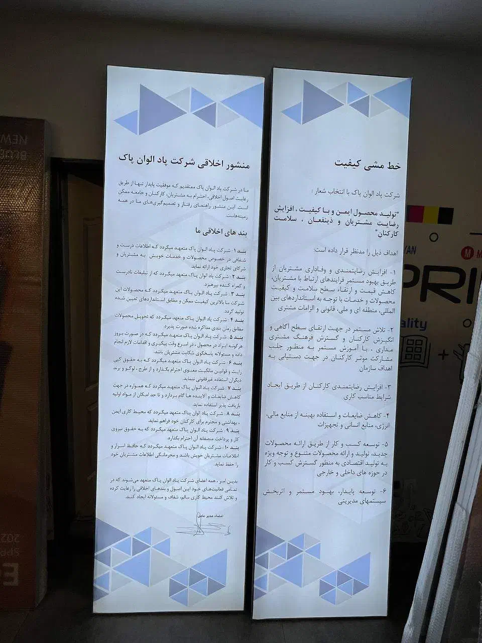 بیلبورد بنر فلکس فرم لس استیکر مش برچسب|خدمات پیشه و مهارت|تهران, نیلوفر|دیوار