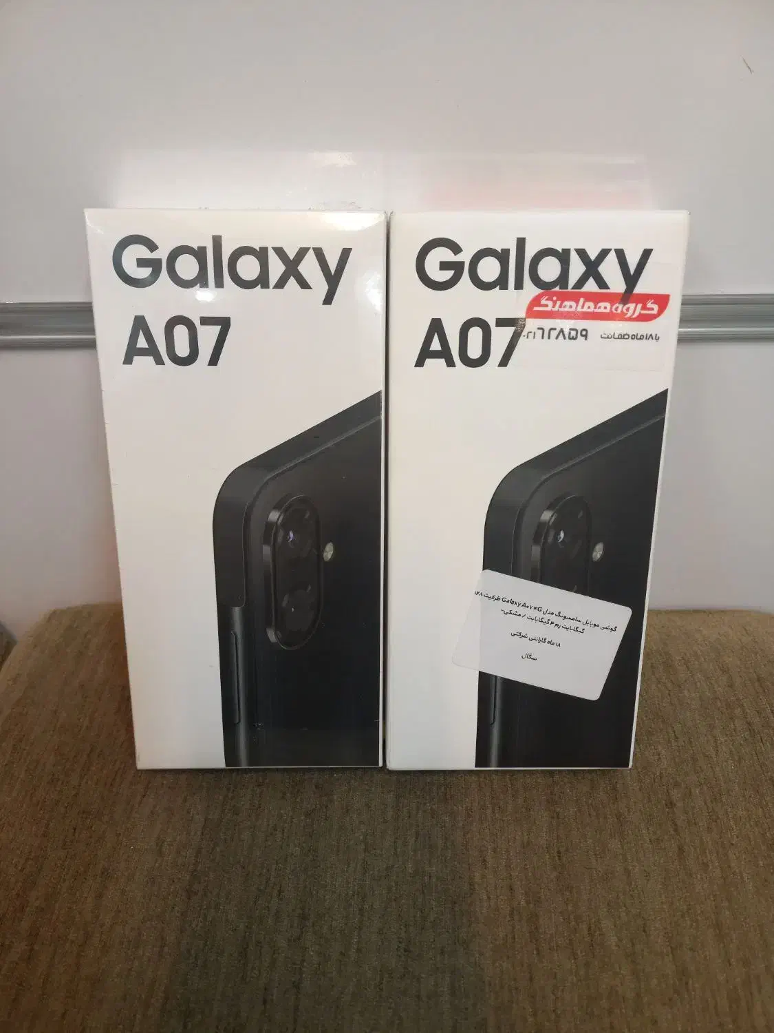 سامسونگ Galaxy A07 آکبند به همراه ۱۸ ماه گارانتی|موبایل|تهران, افسریه شمالی|دیوار