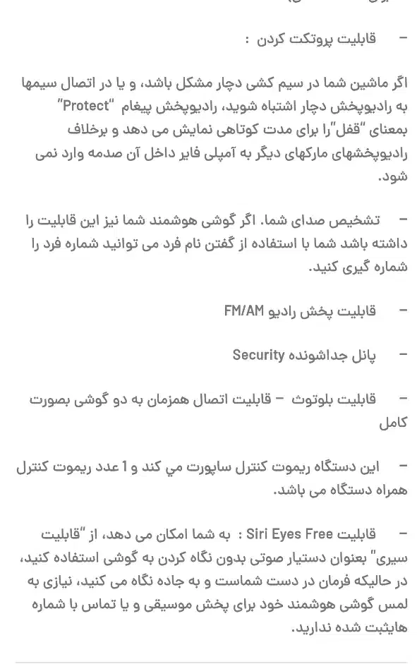 ضبط JVC 991 BT|سیستم صوتی خانگی|زاهدان, |دیوار