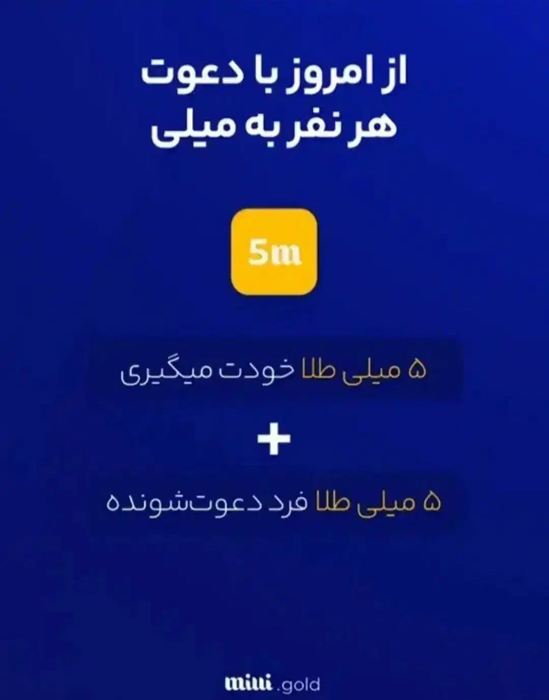 با زدن کد از بنده هدیه دریافت کنید|کارت هدیه و تخفیف|مشهد, اقبال|دیوار