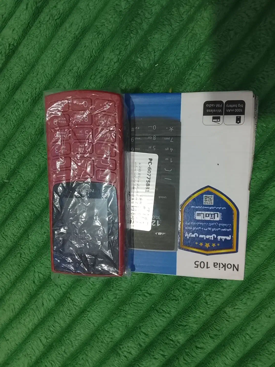 گوشی نوکیا 105|موبایل|نورآباد, |دیوار