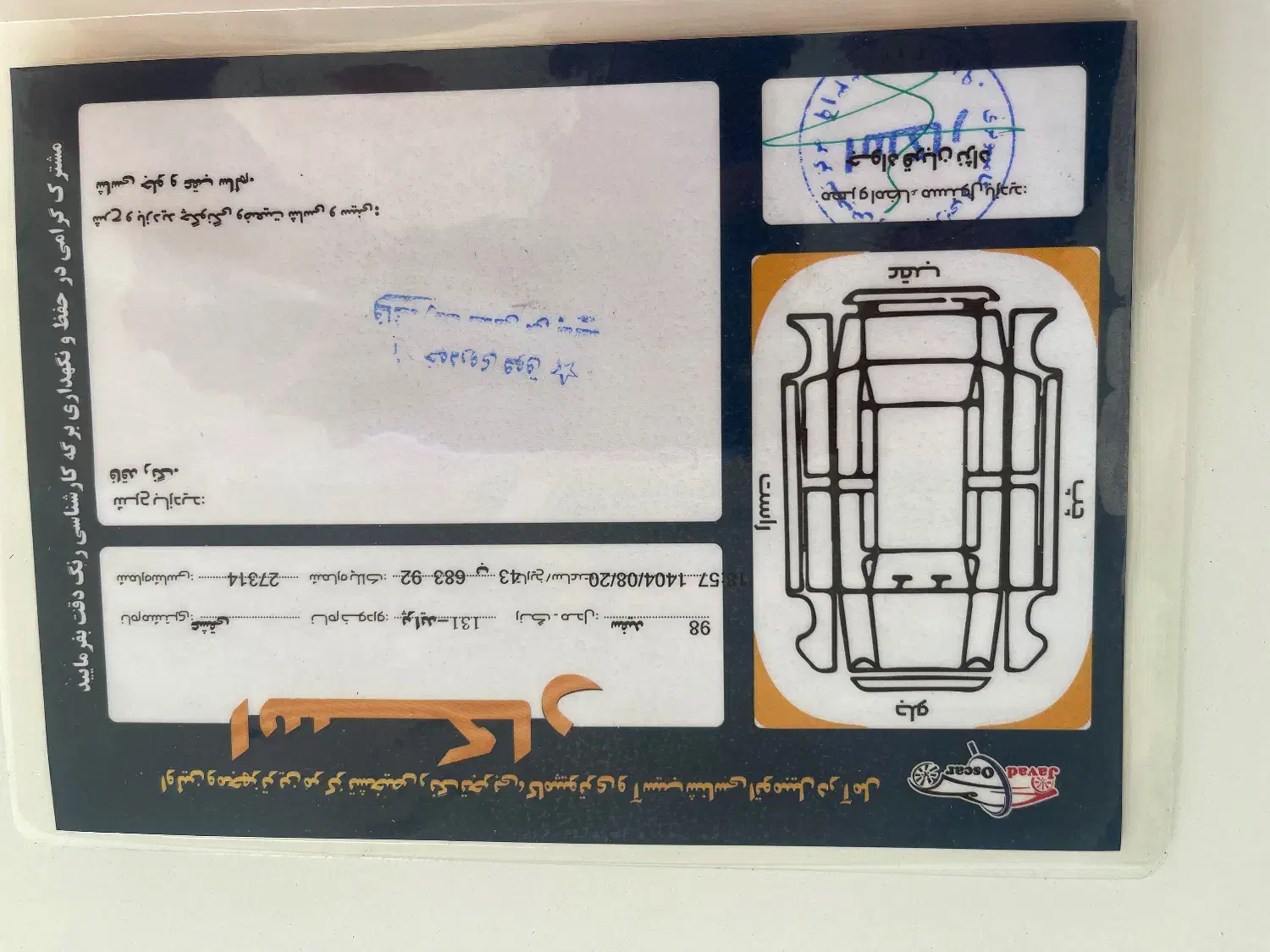 پراید۹۸لاکاغذی|خودرو سواری و وانت|آمل, |دیوار