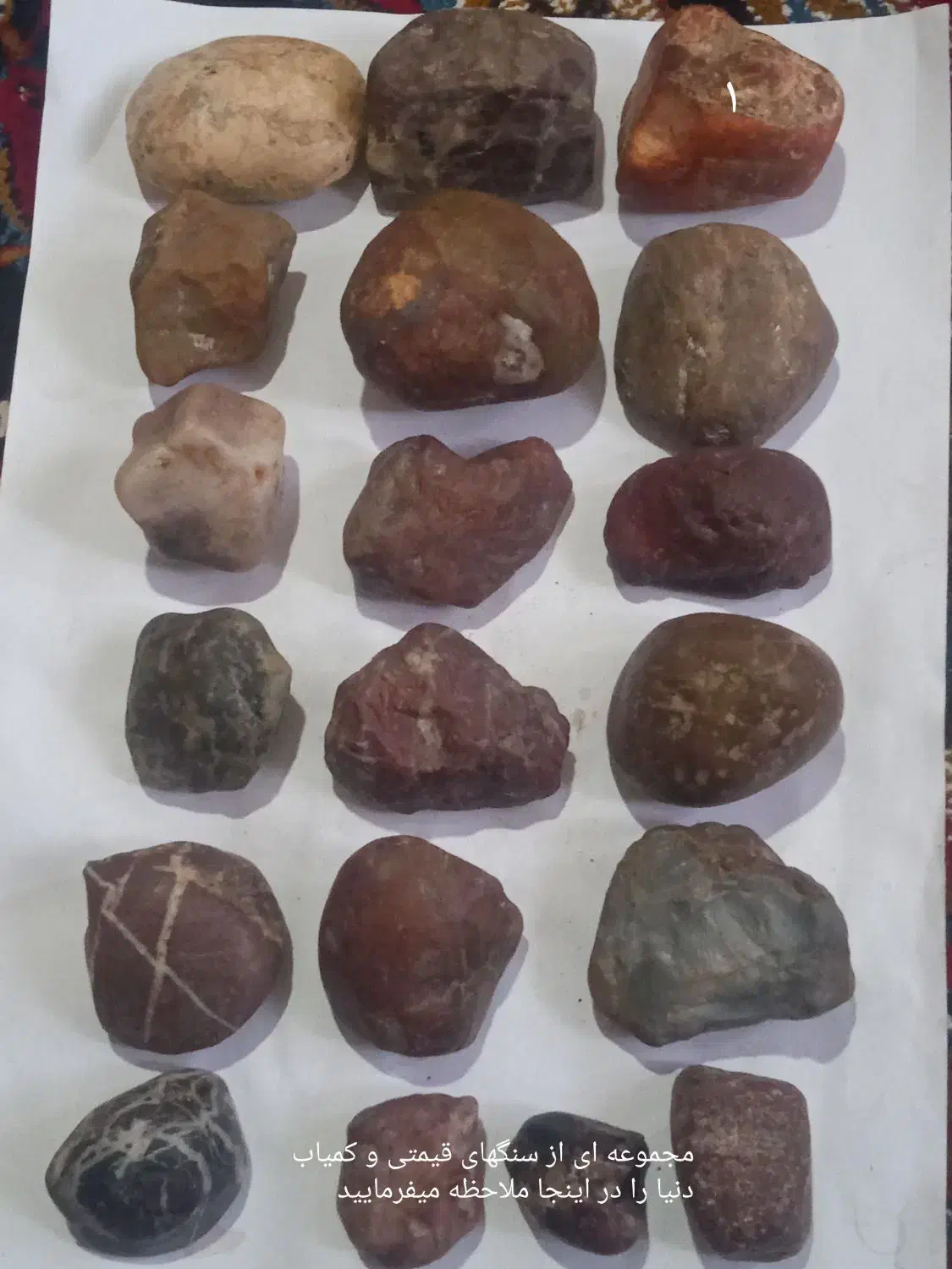 سنگهای قیمتی وکلکسیونی|جواهرات|نورآباد, |دیوار