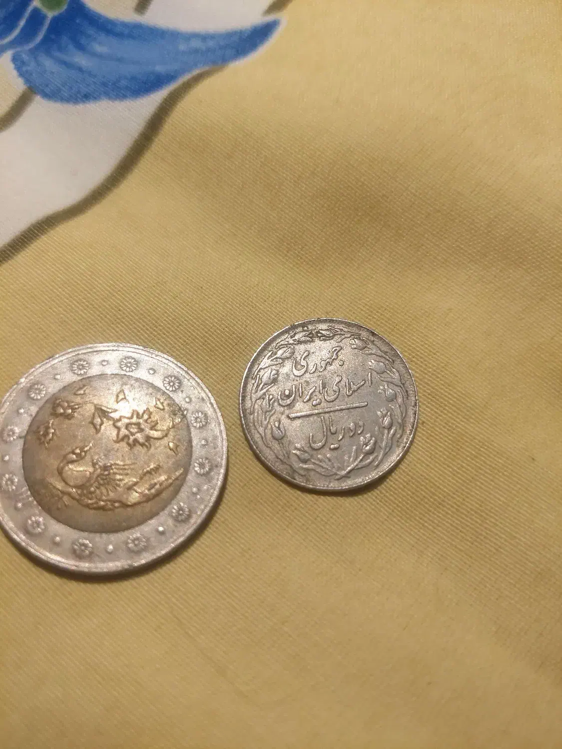 سکه دوریال.سکه ۵۰۰ریال|کلکسیون سکه، تمبر، اسکناس|اهواز, اسلام آباد غربی|دیوار