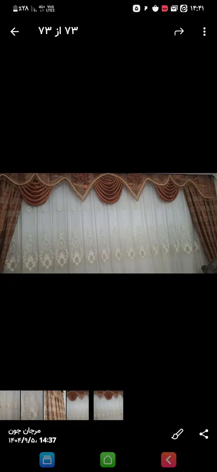 پرده پذیرایی ترک با والان|پرده، رانر، رومیزی|تهران, ائمه اطهار|دیوار