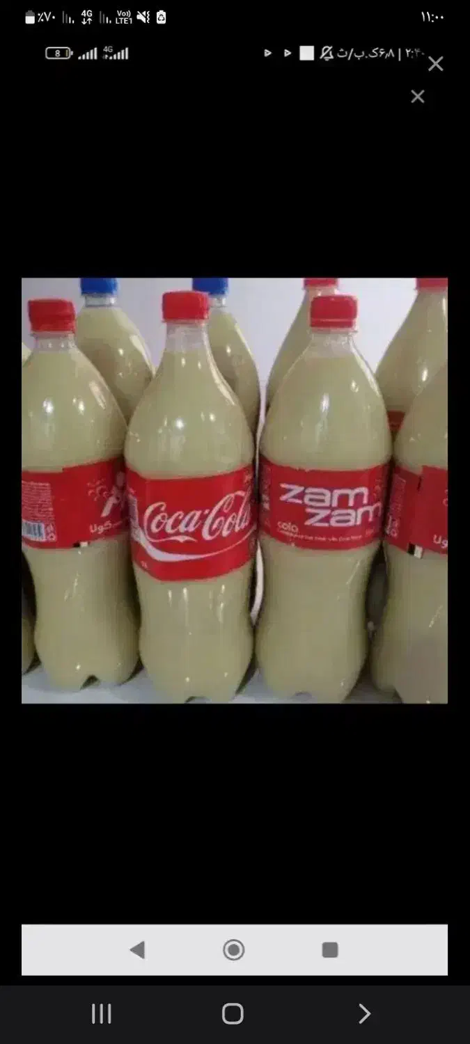 ابلیموی تازه|خوردنی و آشامیدنی|دهدشت, |دیوار