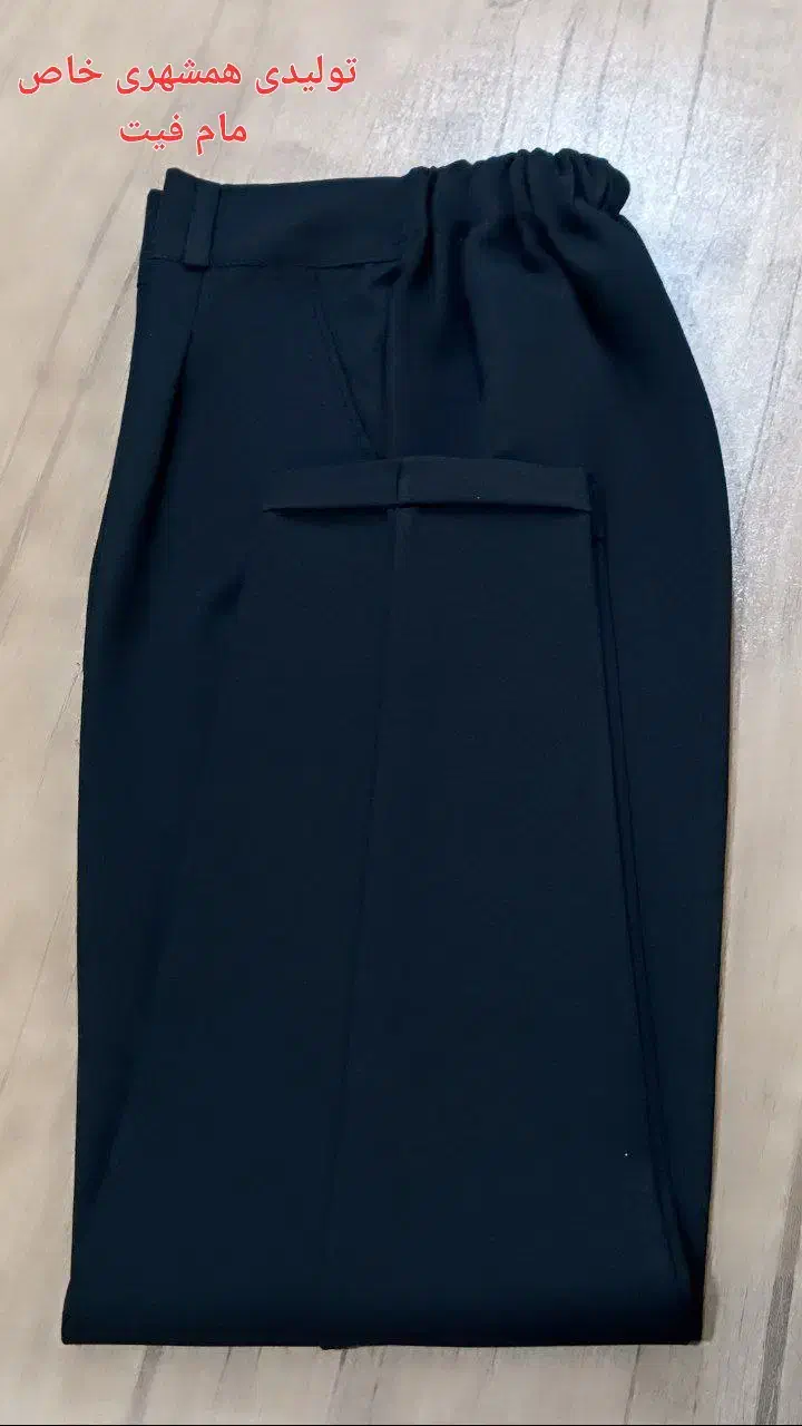 شلوار مام فیت|لباس|آزادشهر, |دیوار