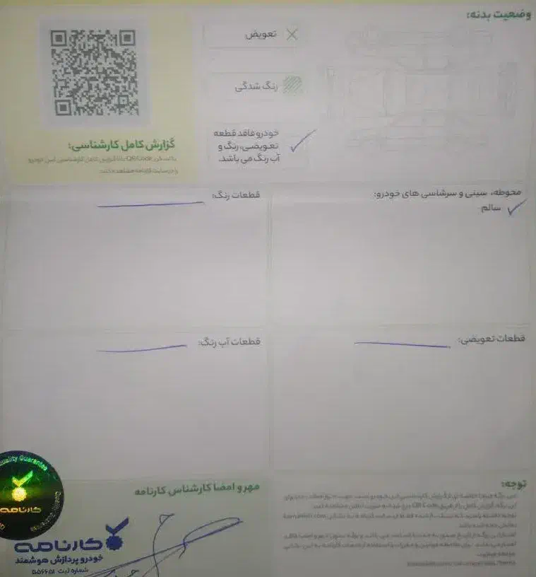 پژو SD V9 206، اتوماتیک بی رنگ|خودرو سواری و وانت|شیراز, ارم|دیوار