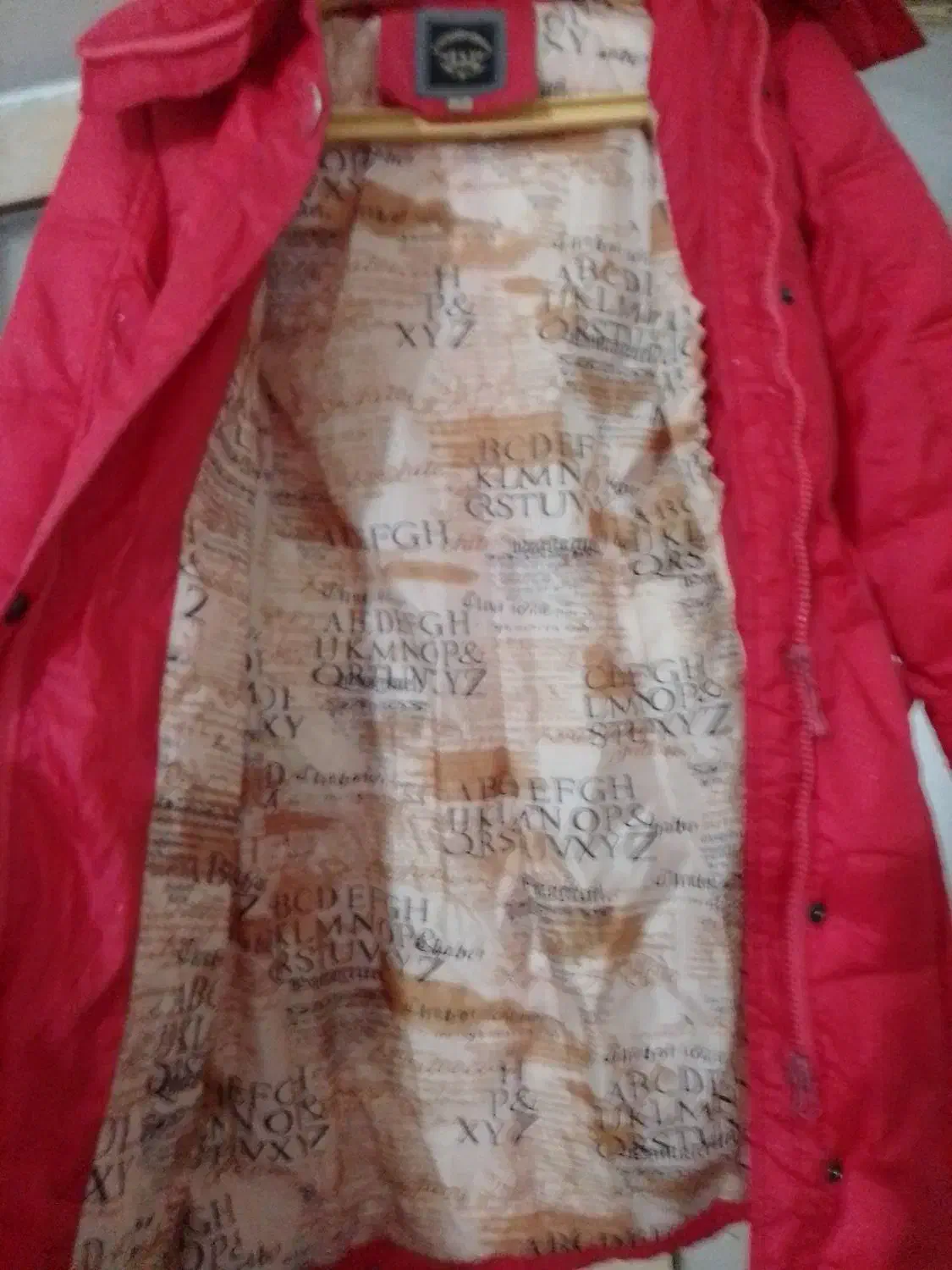 کافشن|لباس|رشت, معلولین|دیوار