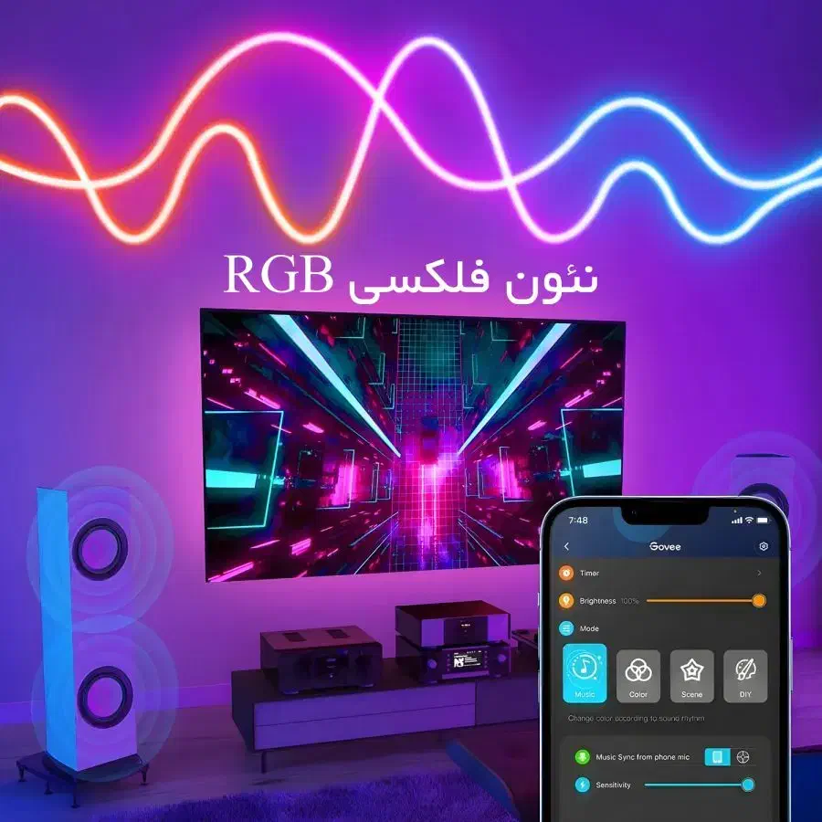 ریسه نئون فلکسی فول کالر ۵ متری|ریسه و چراغ تزئینی|مشهد, الهیه|دیوار