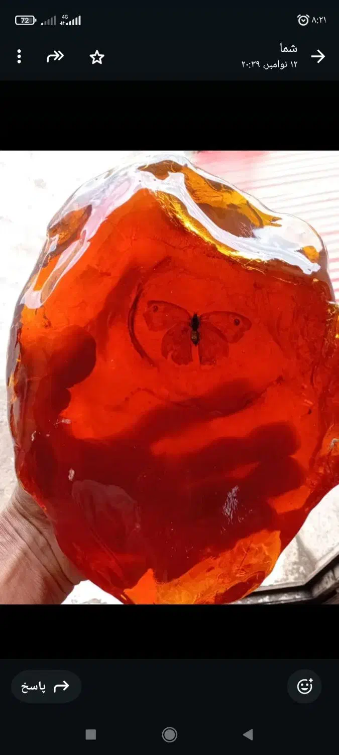 کهربای کوپال کهنه|جواهرات|تهران, والفجر (افسریه)|دیوار