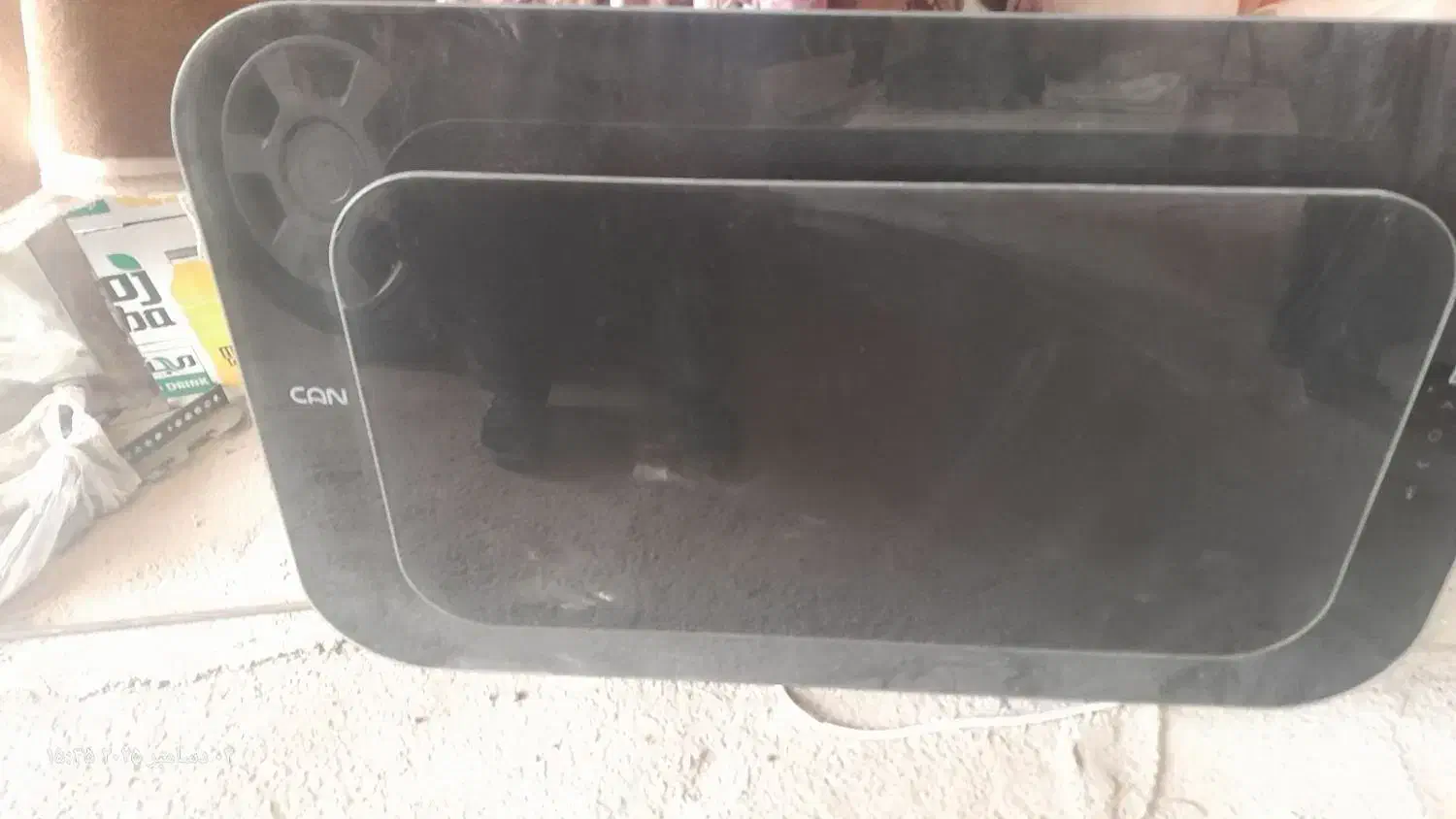 هود کن|هود|سبزوار, توحیدشهر|دیوار