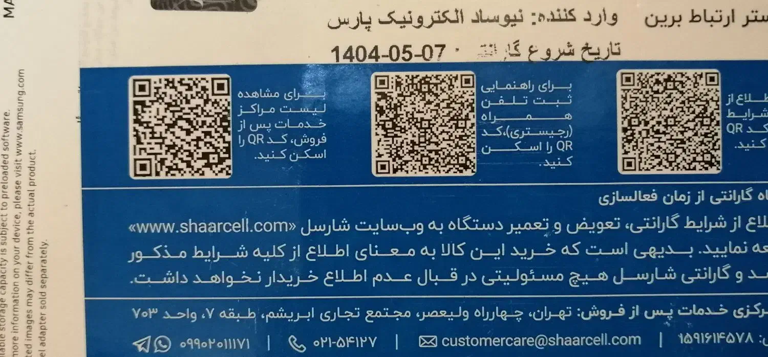 گوشی سامسونگ a06 64 g ram 4|موبایل|تهران, ارم|دیوار