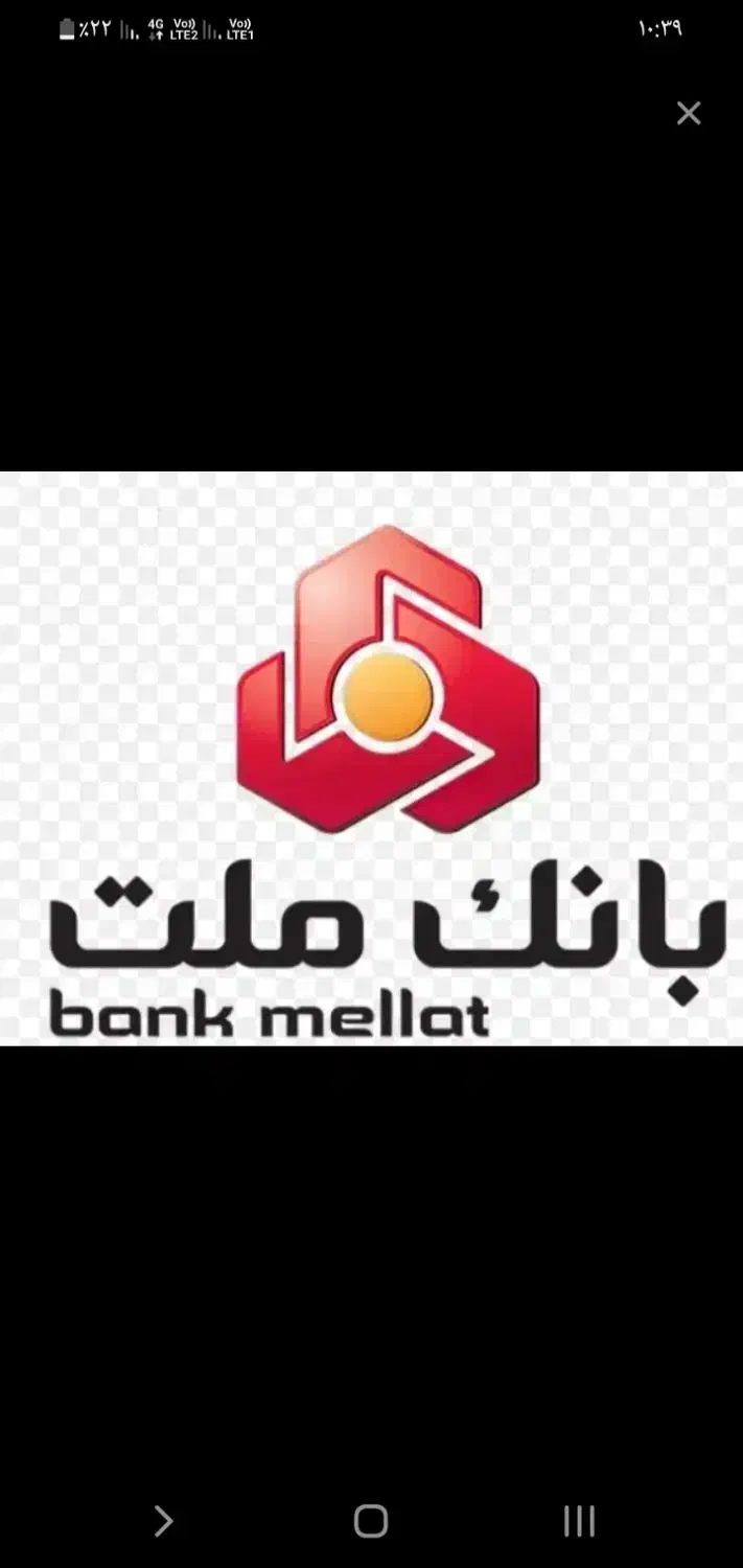 فروش وام ۴درصد|فعالیت داوطلبانه|سنندج, |دیوار