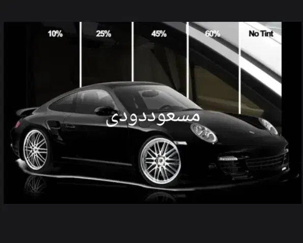 شیشه دودی باضمانت000\800|خدمات موتور و ماشین|تهران, شهران جنوبی|دیوار