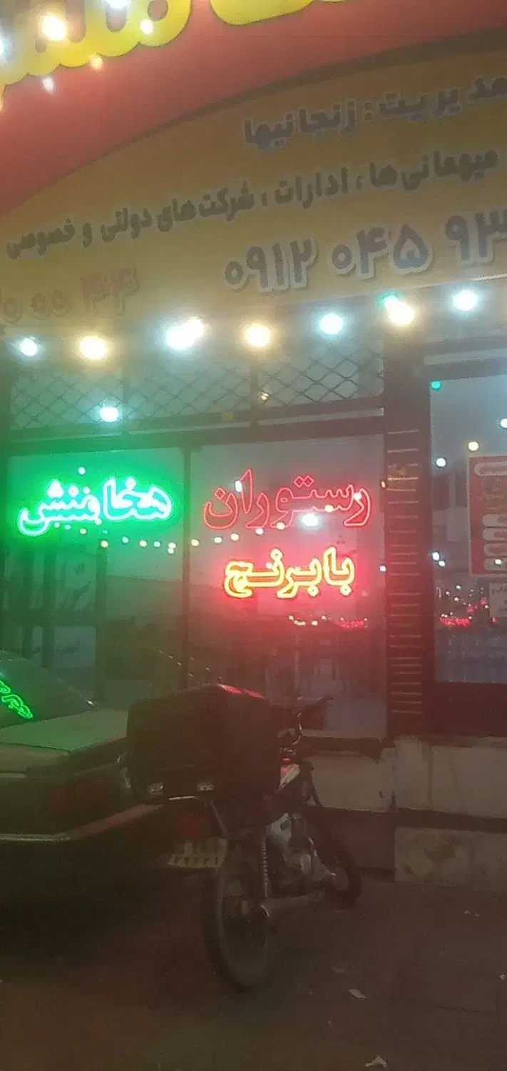 خانوم یا آقا فرقی ندارد فقط پشت کار داشته باشد|استخدام خدمات فروشگاه و رستوران|ماهدشت, |دیوار