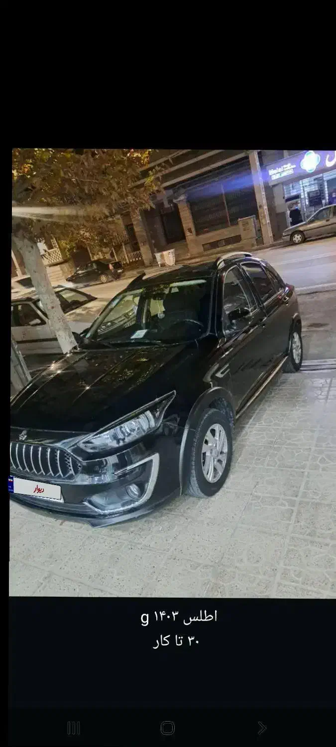 اطلس g|خودرو سواری و وانت|ایلام, |دیوار