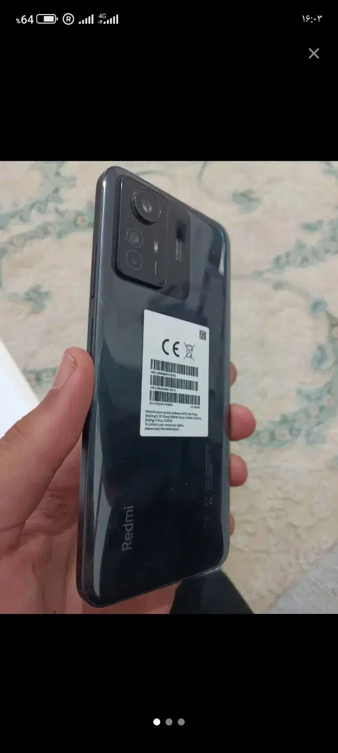 موبایل|موبایل|الیگودرز, |دیوار